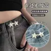 Hebilla de Cintura Brillante con Estrella Desmontable Cincha de Cintura sin Costuras para Jeans para Ajustar el Tamaño de la Cintura