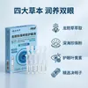 Líquido Desechable 3.0 Perla Gentiana Iluminador y Protector para Ojos Paquete de 5 Piezas Fuente Mayorista Fabricante