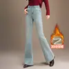 Jeans boca de sino moderno e estiloso para mulheres, Novo estilo Outono/Inverno 2026, Cintura alta, emagrecimento, calça longa, Calça elegante, versátil, casual