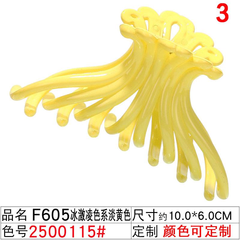 2500115#F605冰激凌色系淡黄色