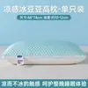 Almohada para Protección del Cuello y Ayuda para Dormir, Uso en Casa, No se Colapsa, No se Deforma, Almohada Alta Individual para Estudiantes, Almohada de Seda de Hielo