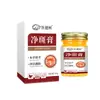Pomada herbal genuína Jingjianshu para cuidados com a pele para uso externo, disponível para atacado, pomada herbal, pomada Jingban em estoque