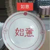Atacado do Fabricante Pratos Impressos de 8 polegadas para Exportação, Louças Domésticas com Cor Sob Esmalte, Pratos de Frutas, Pratos de Arroz de Alto Valor Estético