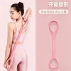 Banda de Fitness de Silicona con Forma de Ocho Personalizada para Estirar la Espalda en Yoga para Mujeres, Banda de Resistencia de Silicona para Uso en Casa