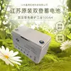 Panel de control de alarma de incendio Shuangdengxu 6-GFM-65 12v150ah100AH200A40a26a Batería UPS libre de mantenimiento