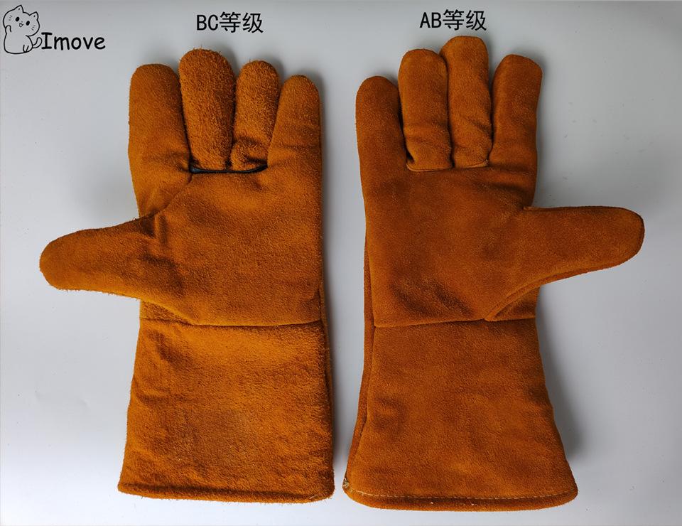 AB等级和BC等级区别对比960