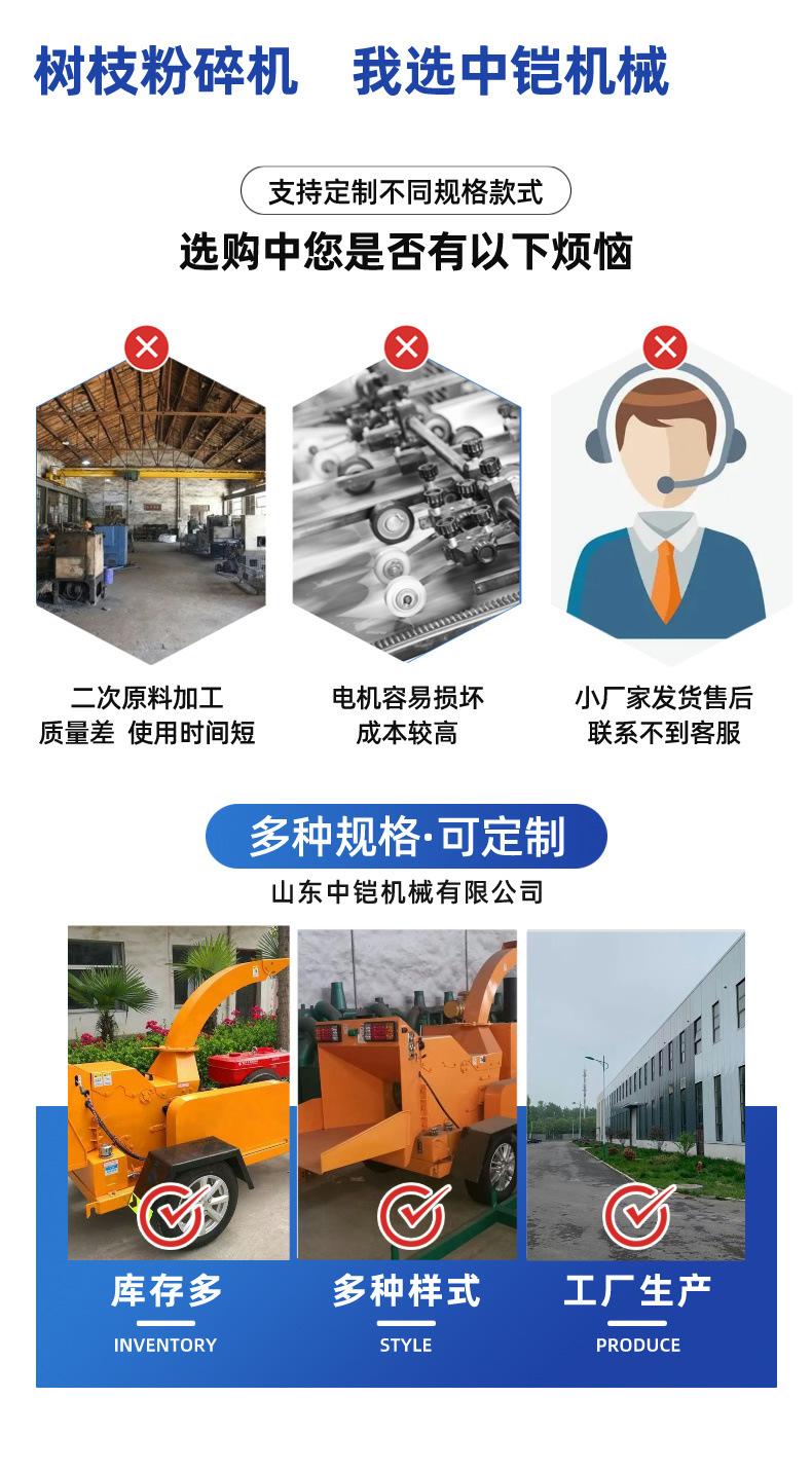 树枝粉碎机详情页 (3).jpg