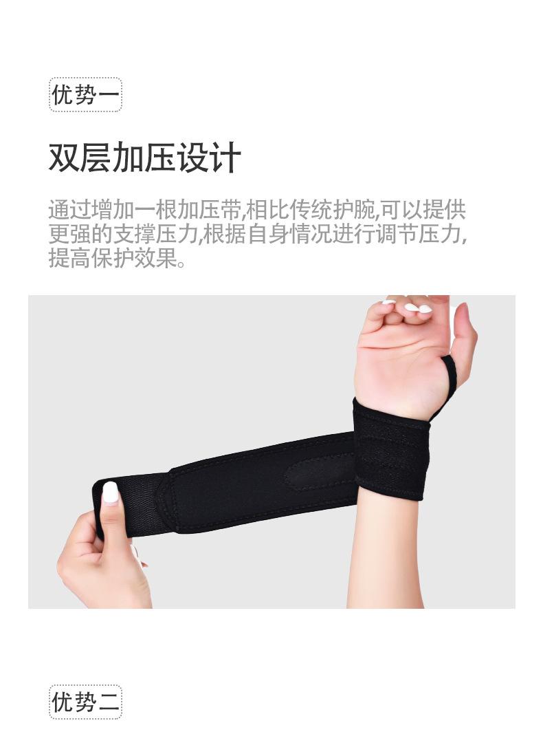 护手腕详情页_04.jpg