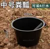Herramientas de Plantación de Verduras para Jardín Agrícola: Cucharón de Agua, Pala para Estiércol, Pala de Estiércol, Cucharón de Agua Engrosado para Recoger Agua, Uso Doméstico para Regar Verduras y Flores, y Fertilizar