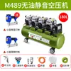 Compresor de aire silencioso sin aceite pequeño 220V alta presión eléctrico grado industrial para carpintería pintura