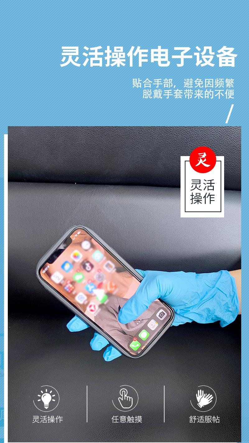 一次性手套_08