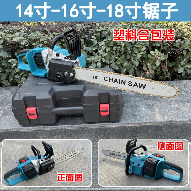18锯子-塑料合包装.jpg