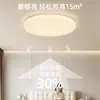 Luminária de Teto para Quarto Luxo Leve Cristal de Gelo Design de Gelo Triturado Toque de Alto Padrão Espectro Completo Proteção para os Olhos Redonda Luz Principal para Quarto de Dormir Ferro