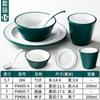 Vajilla de melamina Xiangyuan para hotel, restaurante, tienda de ollas calientes, juego especial de cuatro platos y tazas de porcelana de imitación comercial