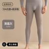 Calças de Outono para Mulheres, Leggings Térmicas Ultra Finas de Cintura Média Sem Costura de Alta Elasticidade com Ácido Hialurônico e Regulagem de Temperatura para Outono e Inverno