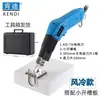 Cuchillo eléctrico cuchillo para cortar espuma cortador en caliente ranurador de espuma herramienta de corte eléctrico para cortar EPS
