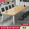 Conjunto de Mesa y Sillas Integrado para Conferencias y Oficinas, Mesa Pequeña para Negociación y Reuniones de Trabajo, Mesa Larga, Mesa Larga Simple Moderna