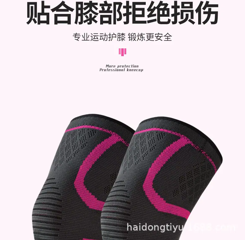 088-运动护膝女详情新-森维斯_03.jpg