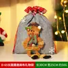 Decoração de Natal Sacola de Presente de Véspera de Natal Sacola de Doces de Natal Sacola de Presente Velhinho Fofo Sacola de Maçã Sacola Tote Infantil