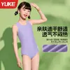 Traje de Baño para Niñas Niñas 2025 Nuevo Mediano y Grande Niños Entrenamiento Profesional de Natación Carreras Traje de Baño Deportivo de Una Pieza