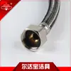 Mangueira de Chuveiro de Cabeça Única Torneira de Água Fria Única Aquecedor de Água Tubo Trançado de Fio de Aço Inoxidável Venda por Atacado