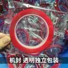 En stock Cinta de Doble Cara para Uñas Adhesivo Transparente de Alta Adherencia Sin Costuras Armadura Portátil Caja de Almacenamiento Cartón Acrílico Pegatina de Doble Cara
