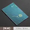 Pano de Chá Grosso Absorvente, Pano de Chá Estilo Chinês, Tapete de Chá, Pano Absorvente, Pano de Manutenção para Bule de Argila Roxa, Mesa de Chá, Acessórios para Bandeja de Chá