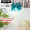 Lámpara de Pie Nórdica Personalizada Recomendada 1.6 m Viento ins Lámpara de Cinturón Placa Lámpara Restaurante Pluma Lámpara de Pie Sala de Estar Dormitorio