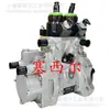 Adequado para Acessórios de Motor de Máquinas de Engenharia Montagem da Bomba Injetora de Combustível Diesel Bomba de Combustível 094000-0243