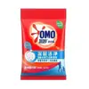 Detergente para Ropa Omo 1.38kg Paquete Familiar Limpieza Profunda Lavanda Fragancia de Larga Duración Eliminación de Manchas Sin Fósforo Bolsa Grande Caja Completa