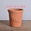 Vaso de suculenta nórdico tamanho pequeno vaso romano vaso de flor de cerâmica vermelha vaso de grés respirável em relevo vaso simples vaso de cerâmica para plantas verdes
