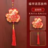 Bendición Decorativa de Año Nuevo Colgante de Campana del Zodiaco Chino Bolsa de Dinero de Manzana Colgante de Puerta Interior del Festival de Primavera Cuerda de Bordado Manual para Colgar