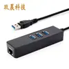 Hub de Tarjeta de Red Gigabit USB 3.0 USB 3.0 a Rj45 + Hub 3.0 Rtl8153E