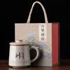 Caneca de Chá de Cerâmica Estilo Chinês com Tampa para Uso no Escritório, com Separação de Chá e Água, Caneca Personalizada para Escritório