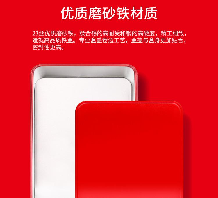 长条详情页_02