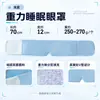 Mesmo estilo da sala de transmissão ao vivo Máscara de Olhos de Gravidade para Sono Profundo Micropressão Bloqueio de Luz Respirável Dual-sense Adormecedor Máscara Respirável de Proteção para os Olhos Personalizada