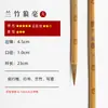 Atacado Em Estoque Iniciante Estudante Pincel Nuvem Branca Pintura Chinesa Pincel para Aquarela Cabo de Bambu Cerdas Mistas Caligrafia Escrita Mão Pintura a Tinta