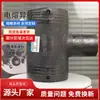 Codo reductor de electrofusión PE conexión por termofusión, accesorios para tubería de suministro de agua material nuevo T32*20~T630*200