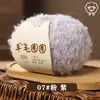 Ovillo de hilo de cable para ganchillo y tejido, hilo hecho a mano DIY para suéteres, bufandas, muñecas de bebé y artículos pequeños