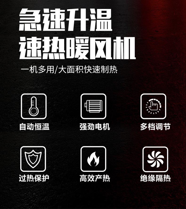 蓝暖风机_03.jpg