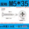 Tornillo autorroscante de acero inoxidable 304 cabeza avellanada fabricantes al por mayor cabeza plana punta de cruz cola de clavo diente de madera clavo de fibra KA diente grueso