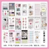 Livro de Adesivos Infeelme Série Compartilhamento Diário Diário da Vida Ins Base Decorativa DIY 20 Folhas 4 Estilos