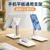 Soporte de teléfono ajustable simple y multifuncional, soporte para transmisión en vivo en escritorio, universal para usuarios perezosos