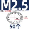 Arandela de seguridad de acero inoxidable 304, diente interno/diente externo, tope multidiente metálico antideslizante, junta antiaflojamiento, mesón de crisantemo mm
