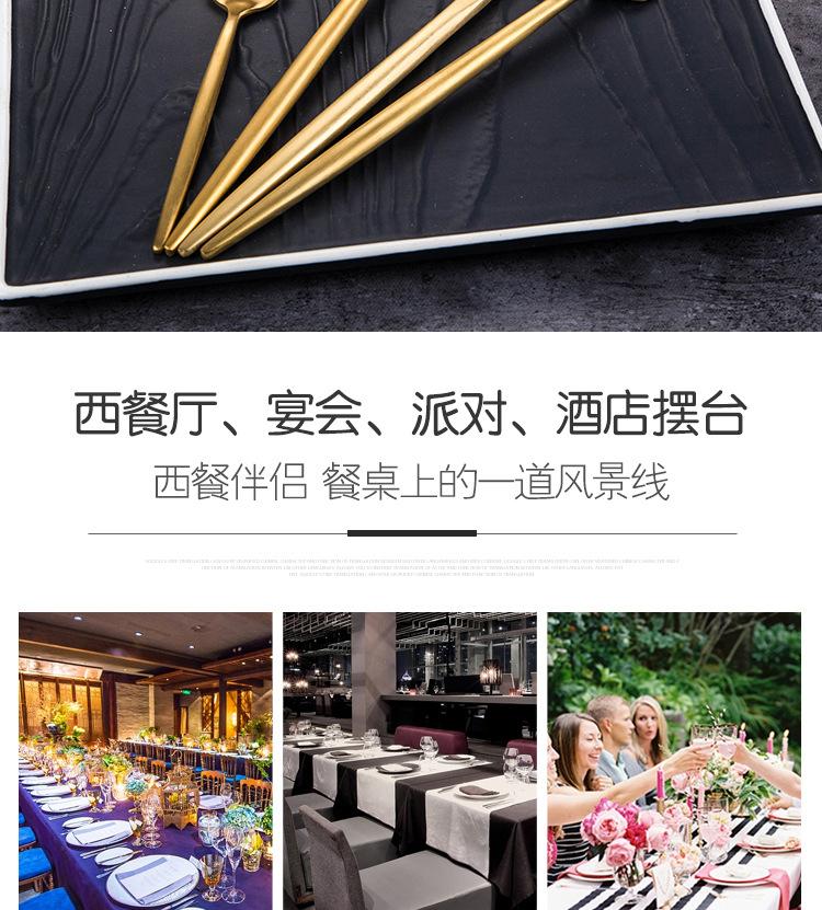 刀叉1_03