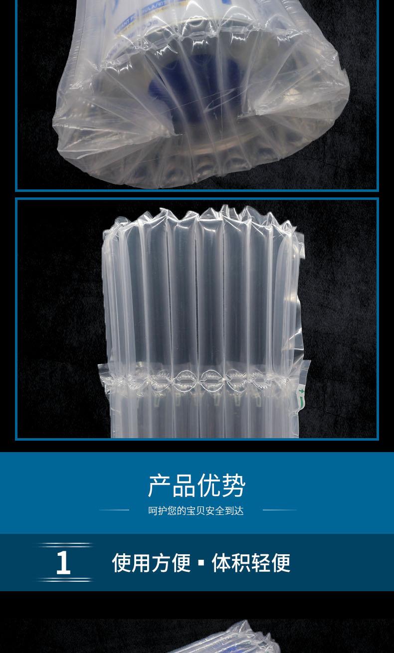 气柱袋详情-副本_07 - 副本.jpg