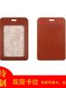 Porta credencial de trabajo Jinbeisi de Piel Sintética, Estuche de Cuero para Documentos, Porta gafete de trabajo, Porta gafete de empleado de fábrica, Porta tarjeta de autobús, Porta credencial de estudiante