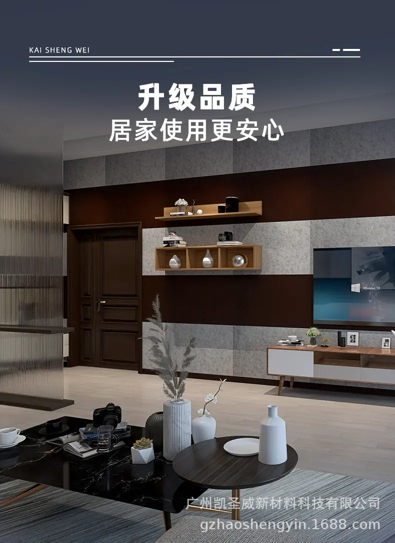 白芯隔音板——详情_06.jpg