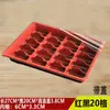 Caja para Dumplings, Caja Desechable para Wontons con Compartimentos, Empaque de Bandeja para Dumplings, Caja para Llevar Dumplings Crudos Congelados Rápidos