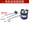 Motor Síncrono de Imán Permanente 70Ktyz 220V 40W Motor Marcha Adelante y Atrás Reductor Micro Motor